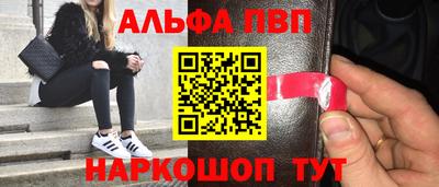 2c-b Жуковский
