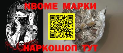 MESCALINE Абакан