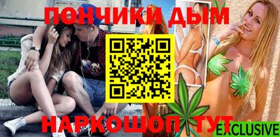 каннабис Дубна