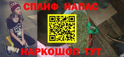 соль курить ск Гусиноозёрск
