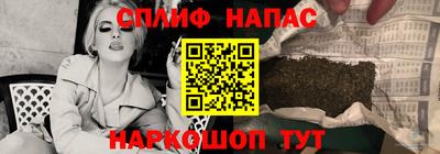 MESCALINE Абакан