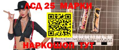 синтетический гашиш Гусев