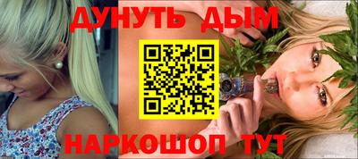 MESCALINE Абакан