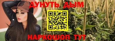 соль курить ск Гусиноозёрск