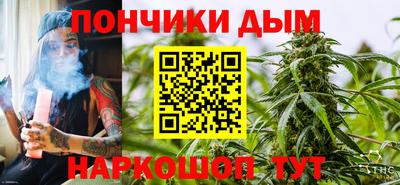 соль курить ск Гусиноозёрск