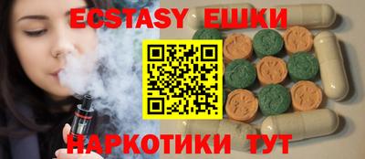 соль курить ск Гусиноозёрск