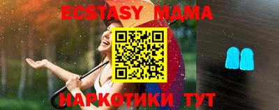 MESCALINE Абакан