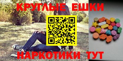 MESCALINE Абакан