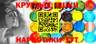 соль курить ск Гусиноозёрск