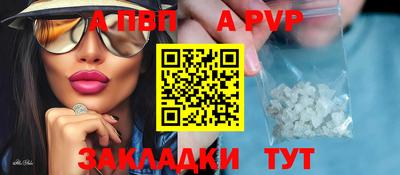 синтетический гашиш Гусев
