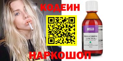 соль курить ск Гусиноозёрск