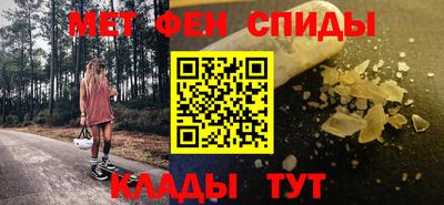 кокаин VHQ Абинск