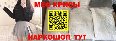 кокаин VHQ Абинск