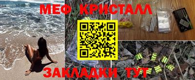 синтетический гашиш Гусев