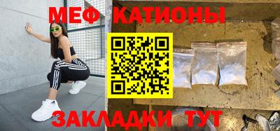 мяу мяу мука Азнакаево