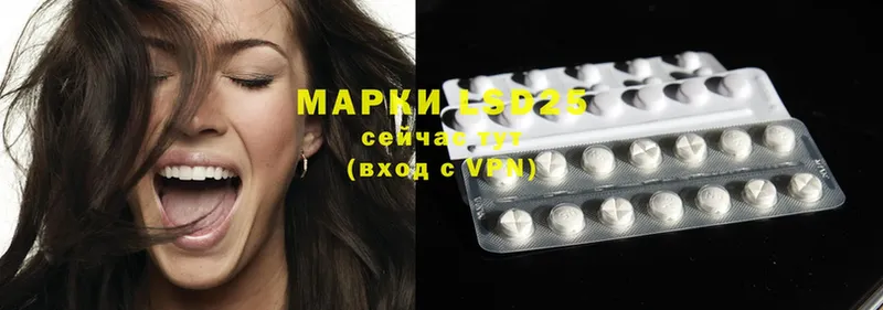 что такое   mega как зайти  Лсд 25 экстази ecstasy  Карталы 