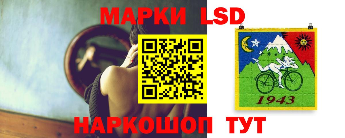 Карталы  ЛСД экстази кислота  Лсд 25 экстази ecstasy  Вход с VPN 