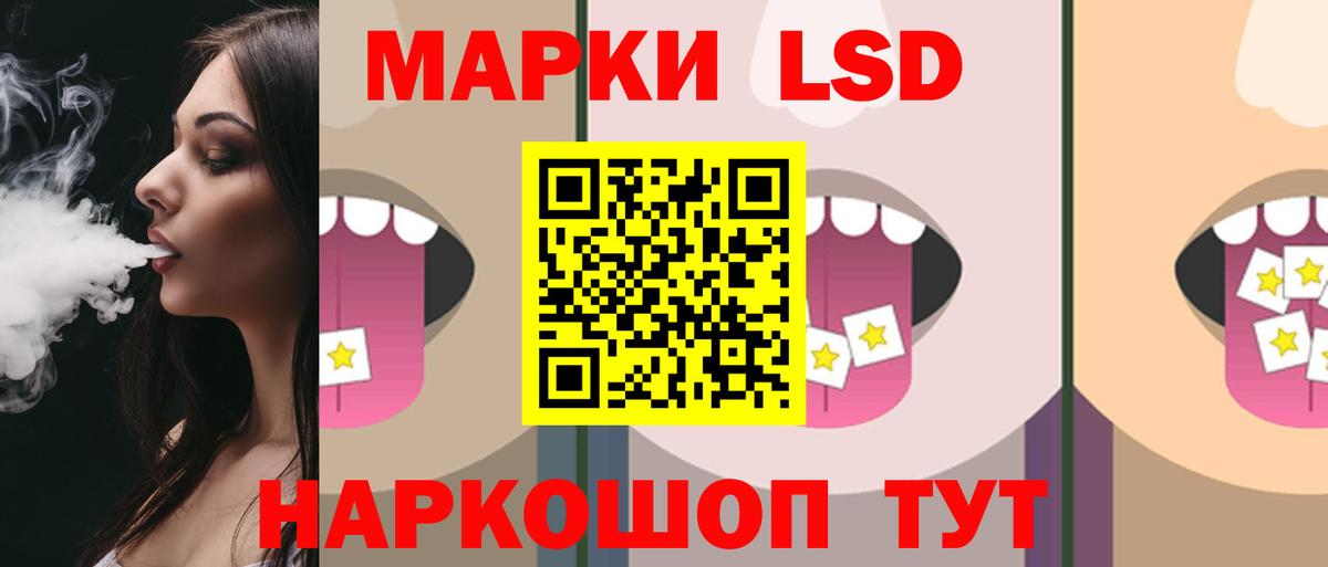 LSD-25 экстази кислота Карталы