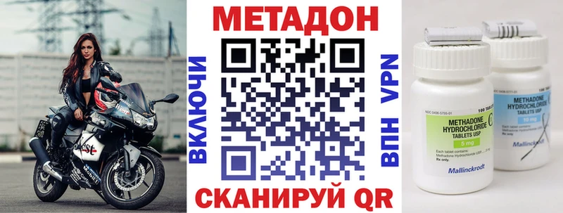 кракен как войти  Карталы  Метадон methadone  где купить наркотик 