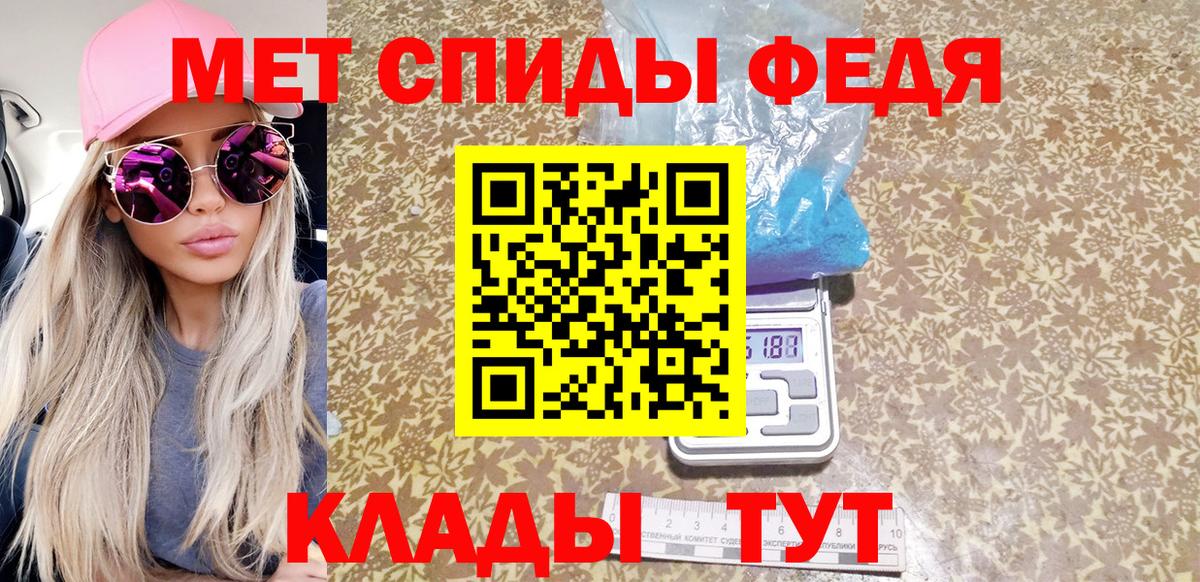 Первитин кристалл  Первитин кристалл  Вход с VPN  Карталы 