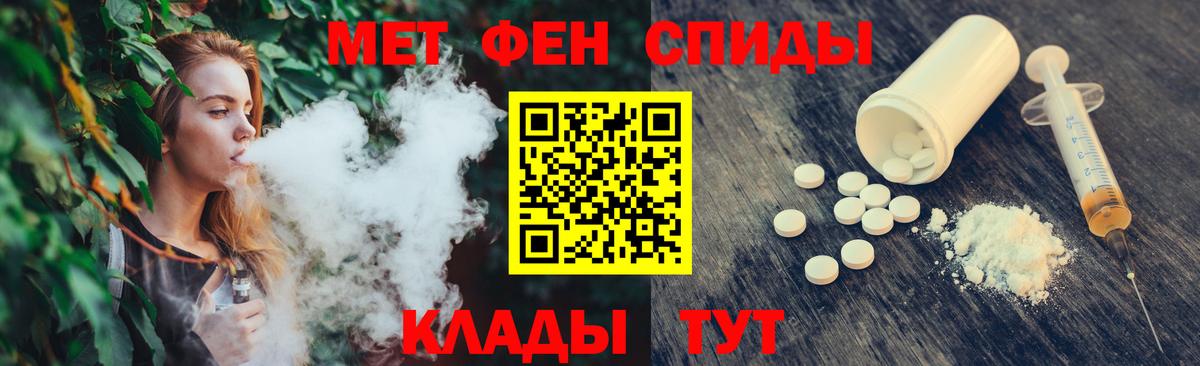 МЕТАМФЕТАМИН пудра Карталы
