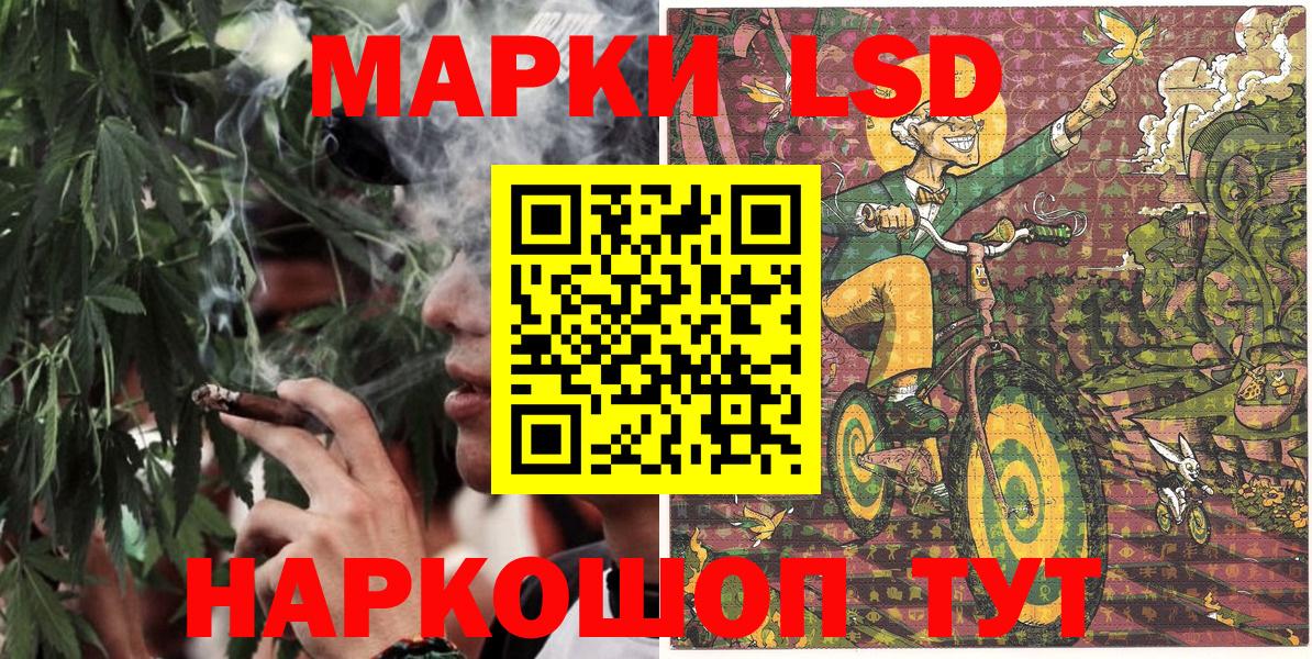 Марки N-bome  Марки 25I-NBOMe 1500мкг  Вход с VPN  Карталы 