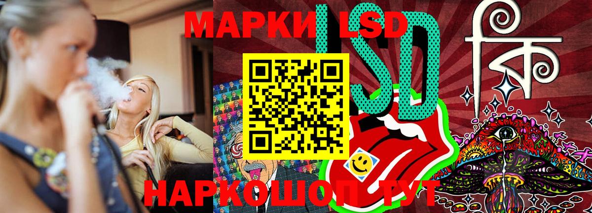 Марки NBOMe 1500мкг Карталы