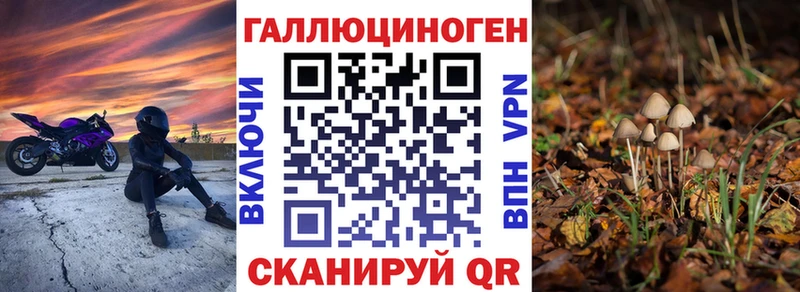 наркота  МЕГА ссылки  Псилоцибиновые грибы мухоморы  Карталы 