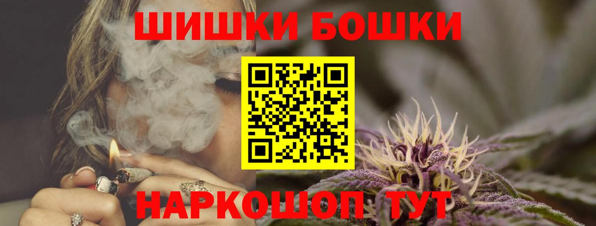 Конопля OG Kush Карталы