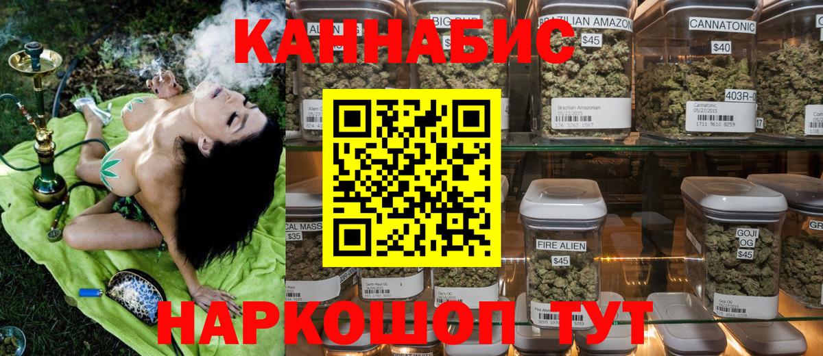 Бошки марихуана Amnesia Карталы