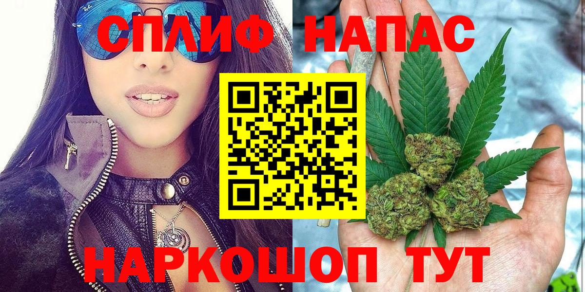 Конопля AK-47  Шишки марихуана LSD WEED  Карталы  Каннабис конопля  Канабис сатива 