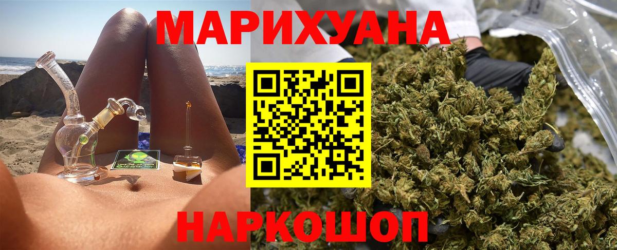Каннабис план  Канабис индика  Вход с VPN  Канабис Amnesia  Карталы  МАРИХУАНА марихуана 